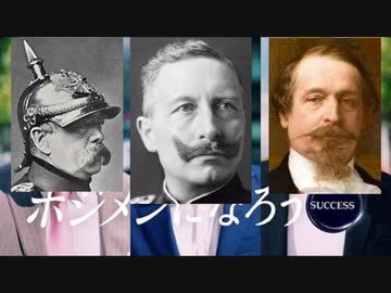 強国になりたがる兄貴達～ヤバ戦争の果てに～
