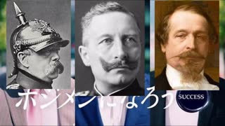 強国になりたがる兄貴達～ヤバ戦争の果てに～