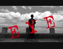 【ハクア】【GUMI】EYE 【Kanaria】即興1発撮りで踊ってみた