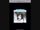 GF(仮)オルタナイベント7日目夕方の部(夜の部)
