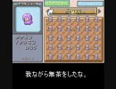 萌えっ娘もんすたぁ　えせクールが勢いでやってみた。第十三話前編