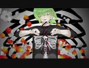 【性別のない竹輪が色気を求めて】乙女解剖／DECO*27【歌ってみた】ししま