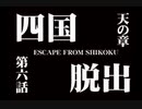 【実況】３×３GIRLS 守護獣召喚 Part１９【ガーディアンリコール】