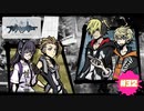 ペアを組む相手は慎重に【新すばらしきこのせかい NEO : The World Ends with You】part32