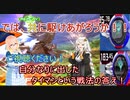 【EXVS2XB実況】X8ゲーマーズ　part17　バエル視点【Voiceroid実況】