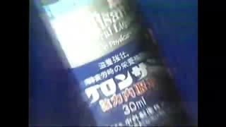グロンサン強力内服液