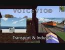 【Minecraft】VOICeVIOのTransport＆Industry#31【Stormworks/Transport Fever 2】