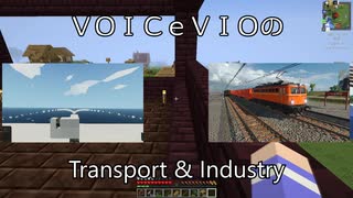 【Minecraft】VOICeVIOのTransport＆Industry#31【Stormworks/Transport Fever 2】