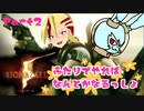 【Vtuberゲーム配信】Part2バイオハザード5ふたりでやればなんとかなるっしょ⭐️