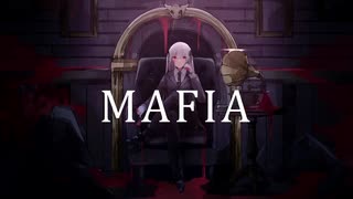 マフィア/ちり 【歌ってみた】