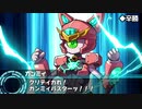 【ロボ娘シチュボ…？】VS謎メカ！ダメージボイス劇場【Vtuber】ニコニコVer.