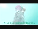 【JACK JEANNE ジャックジャンヌ】淡色を妻に歌わせてみた【てとてと(リハビリ中)】