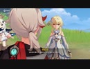 原神　初見プレイ　パート366