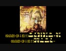 【ニコカラ】to the next era(うたいり)/JAM Project　完成版