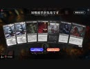 黒単でMTG36