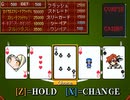 【VIPRPG】 かけろ！やみっち！！～賭博地獄篇～　その１