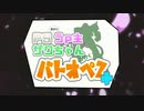 【ゆっくり実況】PS微妙なうｐ主とザクちゃんがゆくバトオペ2+　part.8【バトオペ2】