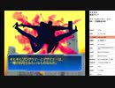 セガガガ　実況プレイpart4