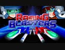 【Switch】レイジングブラスターズ （RAGING BLASTERS） chiptune arrange Soundtrack【BGM】