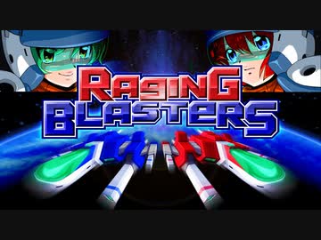 【Switch】レイジングブラスターズ （RAGING BLASTERS） chiptune arrange Soundtrack【BGM】