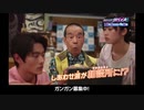 悪魔と見るリバイス5話予告.kuuga