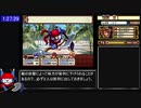 パワポケ13 海洋冒険編RTA 1:49:31 part2