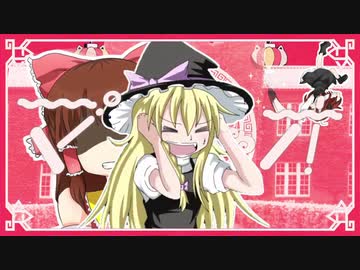 マ°ッ！オ／たどころベア・オフオフッ！ feat.UDK