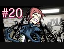 イケオジはネコオジだった！！【すばらしきこのせかい】#20