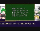 【ゆっくり競馬予想】神戸新聞杯