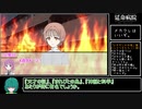 【メカクレ卓のCoC】延命病院　第六話【実卓リプレイ】