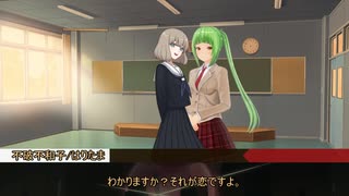 【シノビガミ】愛と花-再凛- Part3【テトラさんの金で寿司を喰う会】