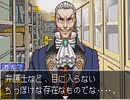 【二人で実況プレイ】逆転裁判ｐａｒｔ37　～逆転、そしてサヨナラ～