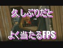 【R6S】最近P10 RONIが好きになりました[愉快なメンツとYYプレイ]