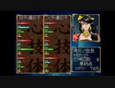 俺の屍を越えてゆけを昂実況２８