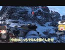 【BF5】新作にむけてBattlefield5を練習プレイ#9【ゆっくり実況】