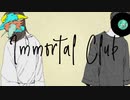【松田っぽいよ】【薪宮 風季】ImmortalClub【UTAUカバー】