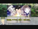 【メカクレ卓のCoC】延命病院　最終話【実卓リプレイ】
