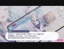 もうすぐ1周年！カウントダウンストーリー　MORE MORE JUMP！編【プロセカ】