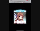 GF(仮)オルタナイベント8日目昼の部