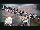 【WoT】HESHを撃ちたいあかりちゃん家!!Part69 (Charioteer)