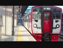 肥後大津行き