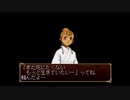 俺の屍を越えてゆけを昂実況２９