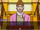 【二人で実況プレイ】逆転裁判ｐａｒｔ39　～逆転、そしてサヨナラ～