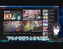 センシティブにうまいこと言う黛灰