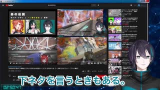 センシティブにうまいこと言う黛灰