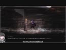 【ゆっくり+CoeFont実況】　Vigil The longest nightやるよ　part23