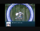 【実況】プレイスキルの下手な自分が幻想少女大戦コンプリートボックスを実況プレイpart247