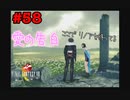 今も好かれる過去の名作【ファイナルファンタジーVIII リマスタード】#58