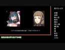 ファイアーエムブレム風花雪月カタカナ縛りPart17【金鹿ルナクラ】