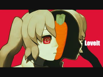 ラヴィット　歌ってみた【しぇるてぃ】